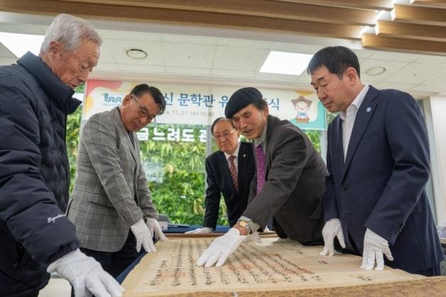 이재영 충북 증평군수&#40;오른쪽&#41;가 27일 &#39;독서왕 김득신문학관&#39; 에서 기증 유물을 살피고 있다.&#40;증평군 제공&#41;/뉴스1