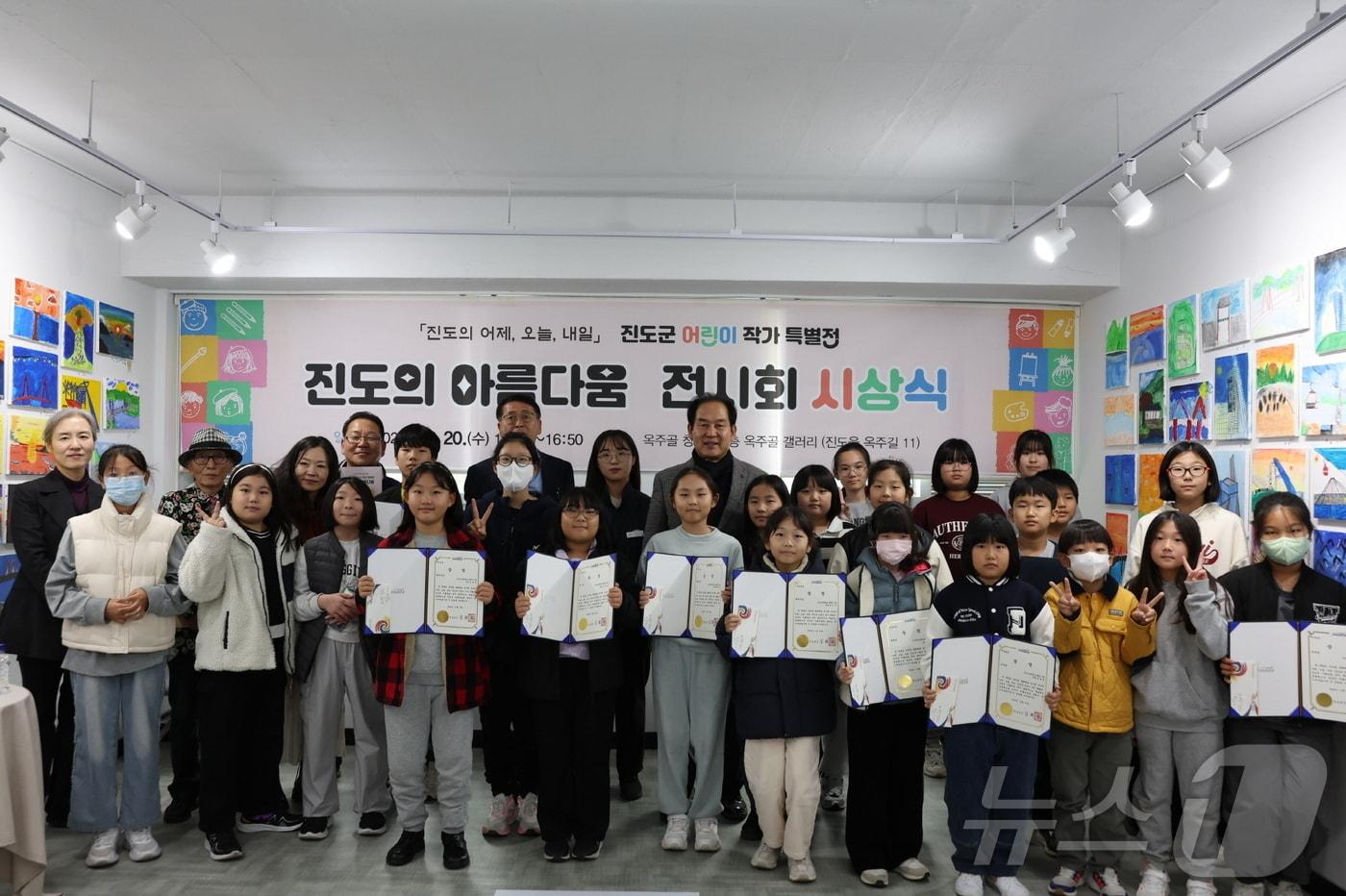 김희수 진도군수와  어린이 작가 특별 공모전 수상자들이 기념사진을 찍고 있다.&#40;진도군 제공&#41;/뉴스1