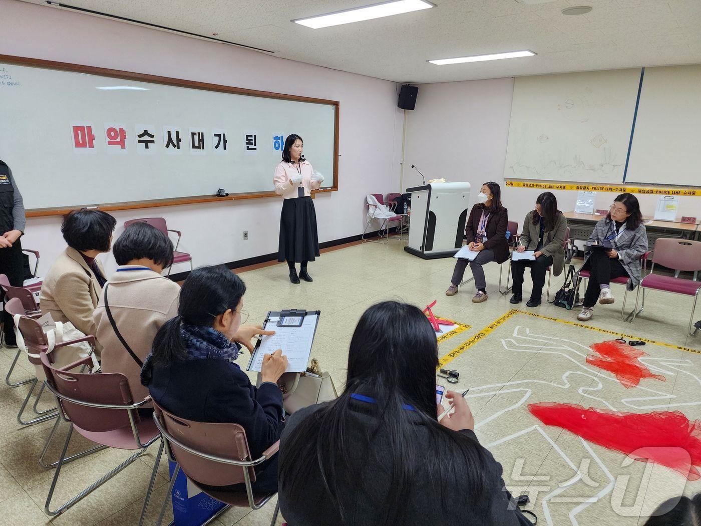 연극을 활용한 마약문제 해결 수업 모습. /뉴스1