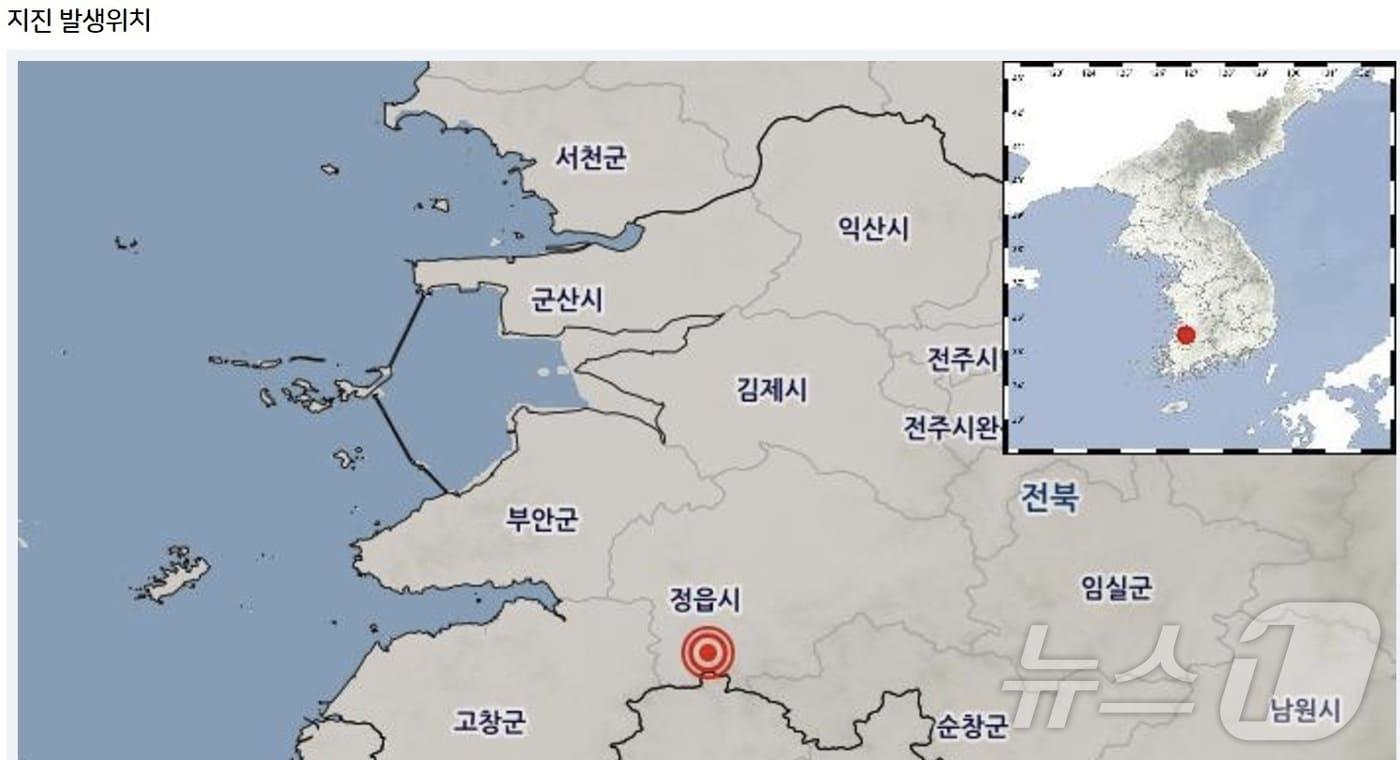 기상청 날씨누리 갈무리.