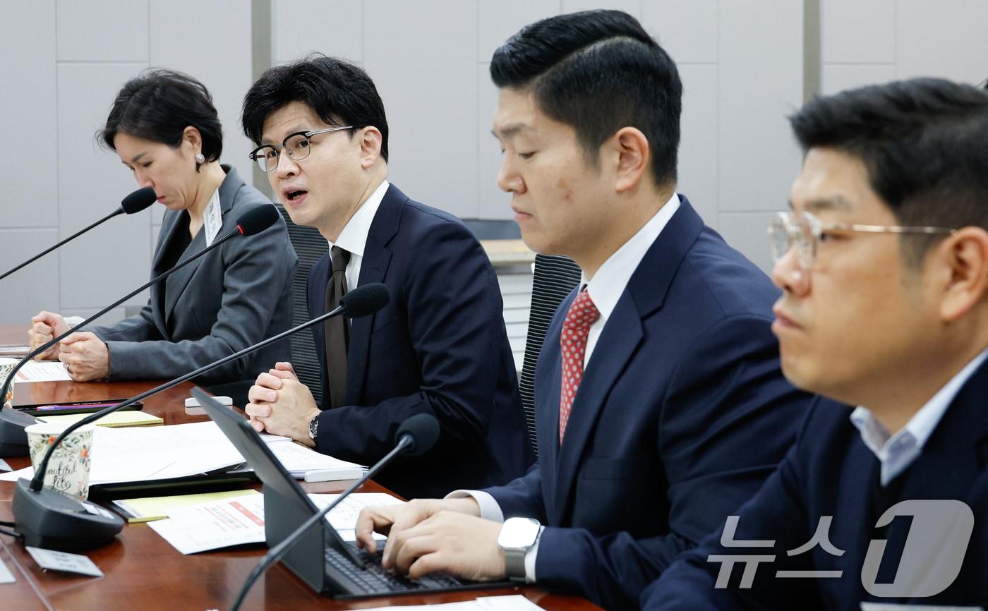 한동훈 국민의힘 대표가 28일 오전 서울 여의도 국회의원회관에서 열린 제2회 디지털자산 STO 포럼 조찬 간담회에 참석해 축사하고 있다. 2024.11.28/뉴스1 ⓒ News1 안은나 기자