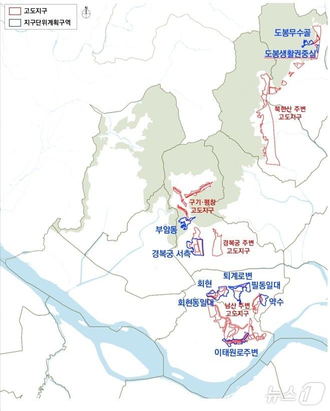 고도지구 위치도.&#40;서울시 제공&#41;