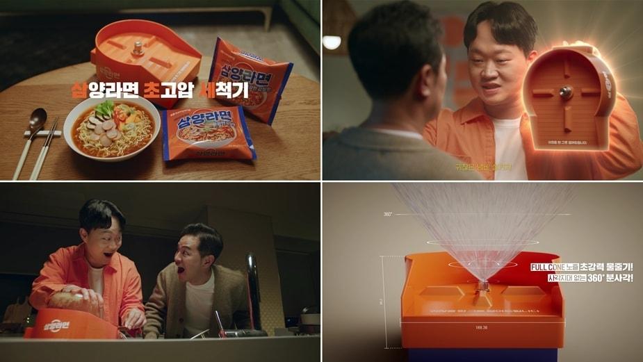 삼양라운드스퀘어가 &#39;2024 유튜브 웍스 어워즈&#39; 시상식에서 베스트 브랜드 경험&#40;Best Brand Experience&#41; 부문 수상 기업으로 선정됐다.&#40;삼양라운드스퀘어 제공&#41;