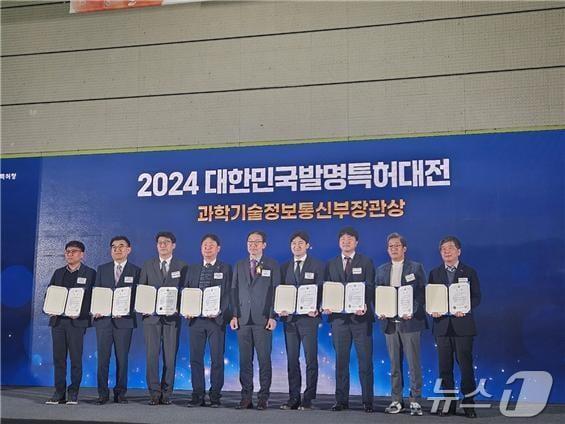 2024 대한민국 발명특허대전&#40;해양환경공단 제공&#41;