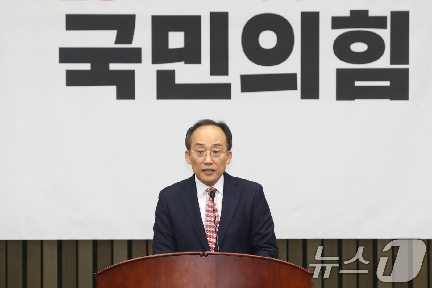 추경호 국민의힘 원내대표가 28일 오후 서울 여의도 국회에서 열린 의원총회에서 발언하고 있다. 2024.11.28/뉴스1 ⓒ News1 이광호 기자