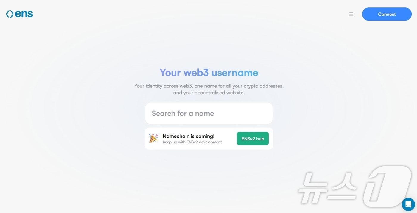 이더리움네임서비스 플랫폼. &#40;이더리움네임서비스 공식 홈페이지 캡처&#41;