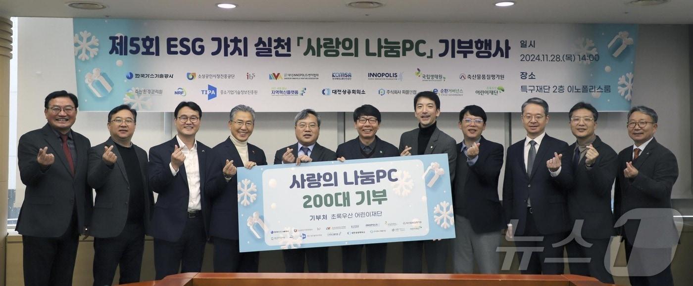 ‘사랑의 나눔PC’ 기부 행사에 참가한 관계자들이 기념촬영을 하고 있다. &#40;특구재단 제공&#41;/뉴스1