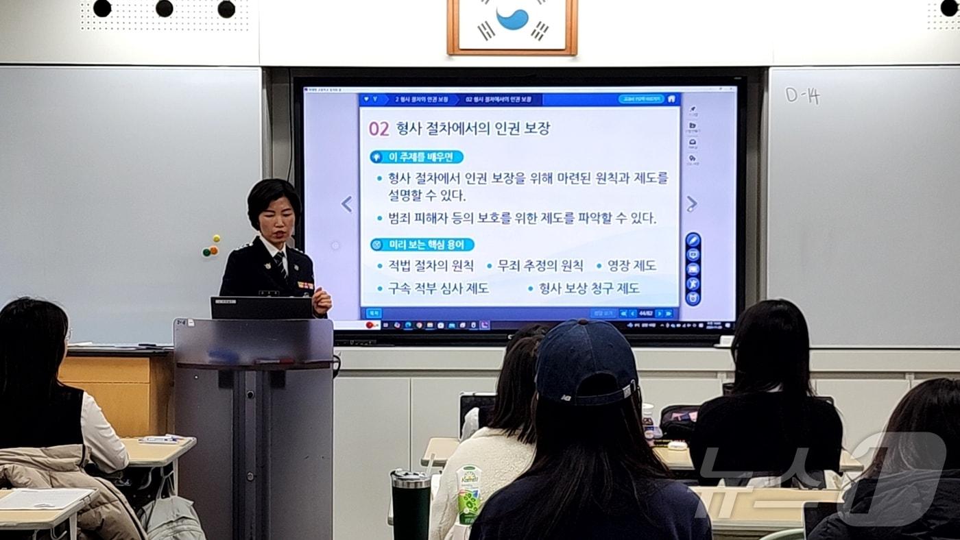 이리남성여고가 28일 김진희 광주 남부경찰서 경무과장&#40;경정&#41;을 초청해 협력 수업을 진행했다.&#40;이리남성여고 제공&#41; 2024.11.28/뉴스1