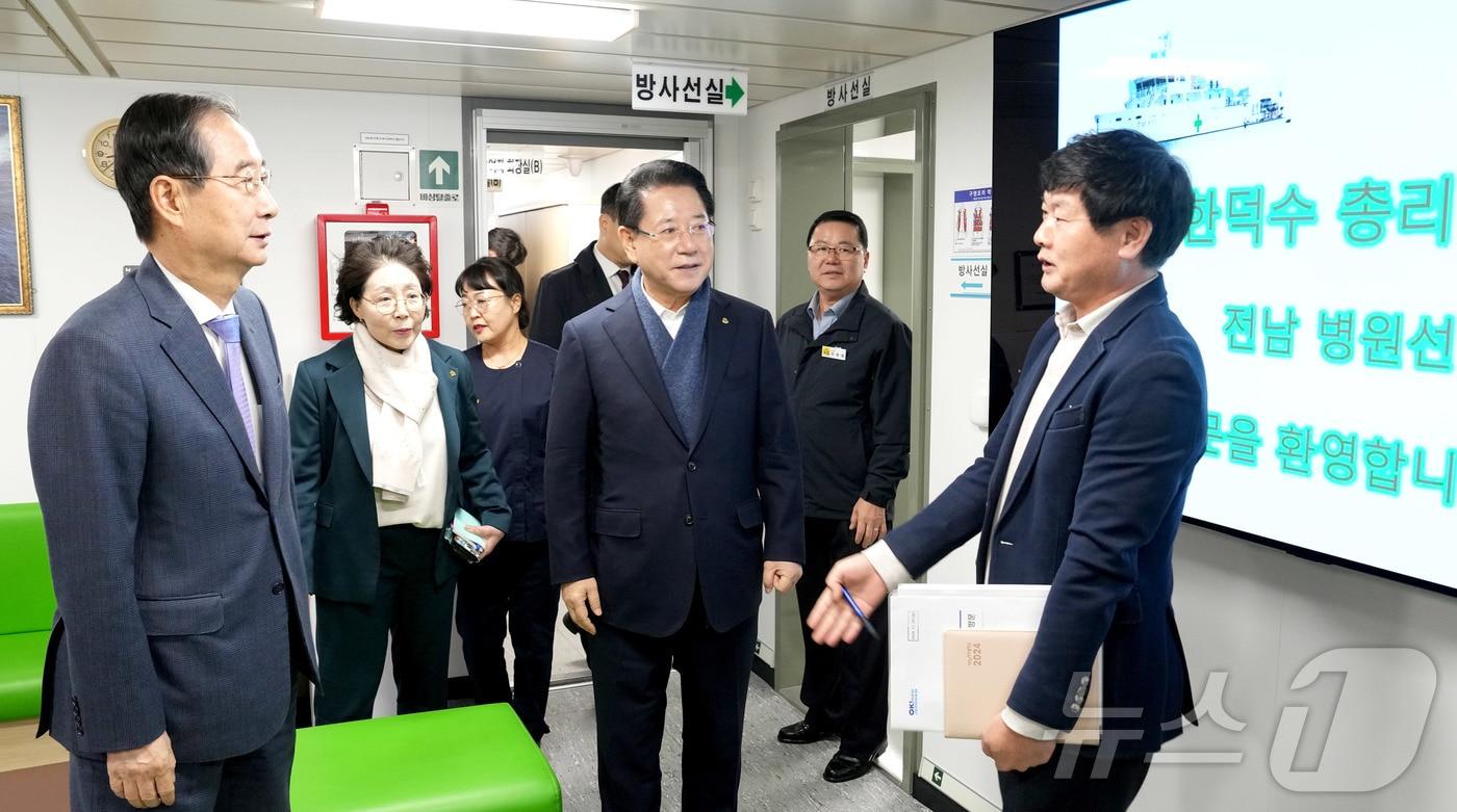 한덕수 국무총리와 김영록 전라남도지사가 29일 여수 전용부두에 정박한 병원선&#40;전남 511호&#41;을 방문, 진료실 시설·장비를 둘러보며 관계자들을 격려하고 있다.&#40;전남도 제공&#41; 2024.11.29/뉴스1 ⓒ News1 전원 기자