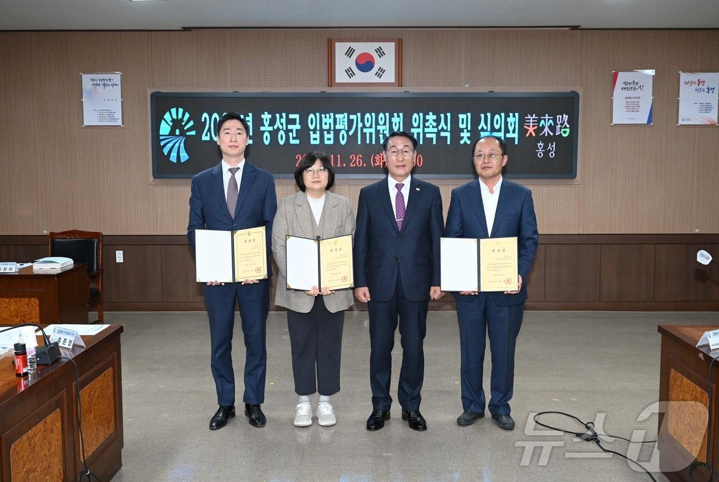 이용록 홍성군수가 입법평가위원 위촉 후 기념사진을 찍고 있다. &#40;홍성군 제공&#41; /뉴스1