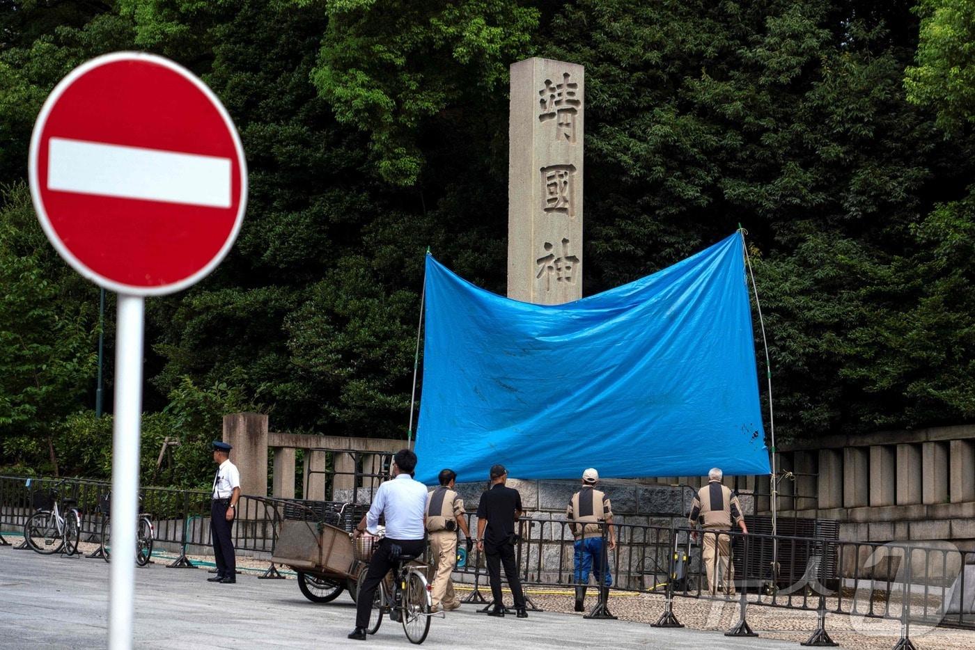 일본 도쿄 야스쿠니 신사 입구 돌기둥에 낙서를 가리기 위한 천막이 설치됐다. 야스쿠니 신사에는 제2차 세계대전 시 A급 전범을 포함한 246만6000여 명의 영령이 합사돼 있다. 2024.08.19/ ⓒ AFP=뉴스1 ⓒ News1 권진영 기자