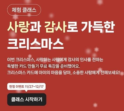 아트봉봉 제공