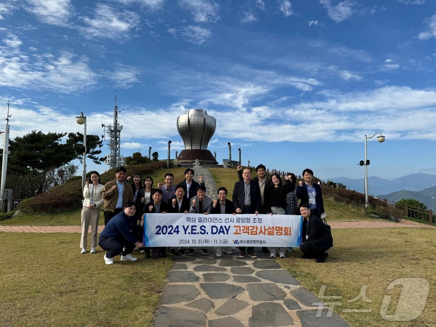 여수광양항만공사가 얼라이언스 선사 대상 2024년 광양항 Y.E.S Day&#40;고객감사행사&#41;를 개최하고 있다&#40;여수광양항만공사 제공&#41;2024.11.4/ 