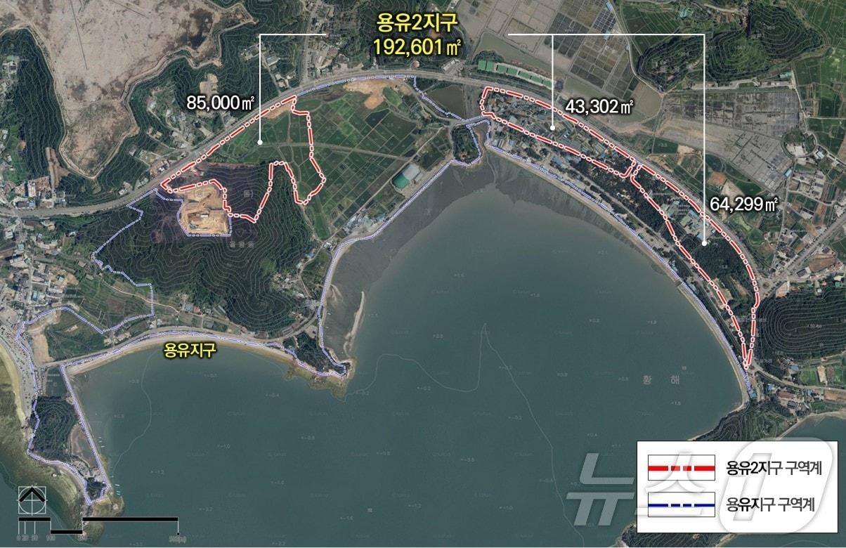 용유2지구 도시개발사업 대상지&#40;인천 중구 제공&#41;/뉴스1