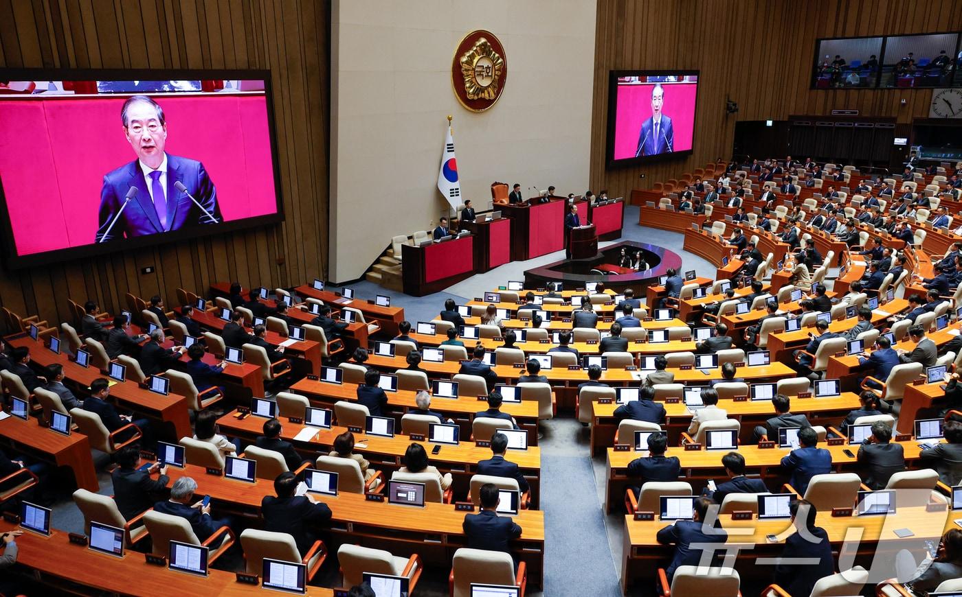 한덕수 국무총리가 4일 서울 여의도 국회 본회의장에서 윤석열 대통령의 2025년도 예산안 및 기금운용계획안에 대한 정부 시정연설을 대독하고 있다. 2024.11.4/뉴스1 ⓒ News1 안은나 기자