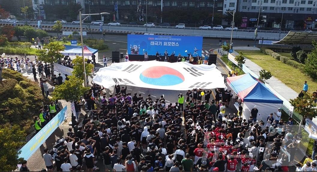 &#39;제37회 전라남도 교육감기 단축마라톤대회&#39;에서 태극기 퍼포먼스가 진행되고 있다.2024.11.4&#40;전남교육청 제공&#41;/뉴스1 