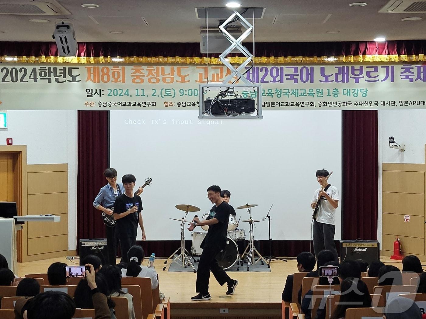 고교생 제2외국어 노래부르기 축제 모습. /뉴스1