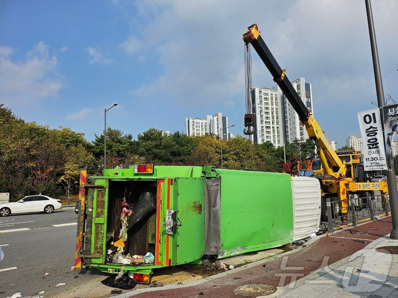 4일 오후 1시 47분쯤 광주 남구 행암동 편도 3차선 도로에서 쓰레기 수거차량이 우측으로 전도돼 관계 당국이 안전조치를 취하고 있다.&#40;광주 남구 제공&#41;2024.11.4/뉴스1 