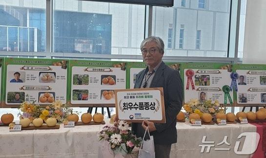 최근 경기 안성시에서 열린 ‘제20회 전국 우리배 한마당 큰잔치’의 ‘최우수품종상’에 강원 원주시 소초면 심우섭 농가의 ‘만풍배’가 선정됐다. &#40;원주시 제공&#41; 2024.11.5/뉴스1