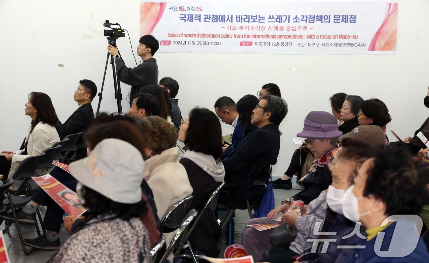 5일 오후 서울 마포구 마포구청에서 열린 마포구&가이아 소각반대 컨퍼런스에서 구민들이 폴 코넷 세인트로렌스 대학교 환경화학부 명예교수의 기조연설을 듣고 있다. 이날 참석자들은 &#39;국제적 관점에서 바라보는 쓰레기 소각정책의 문제점: 마포추가소각장 사례를 중심으로&#39;란 주제로 논의를 했다. 2024.11.5/뉴스1 ⓒ News1 김명섭 기자