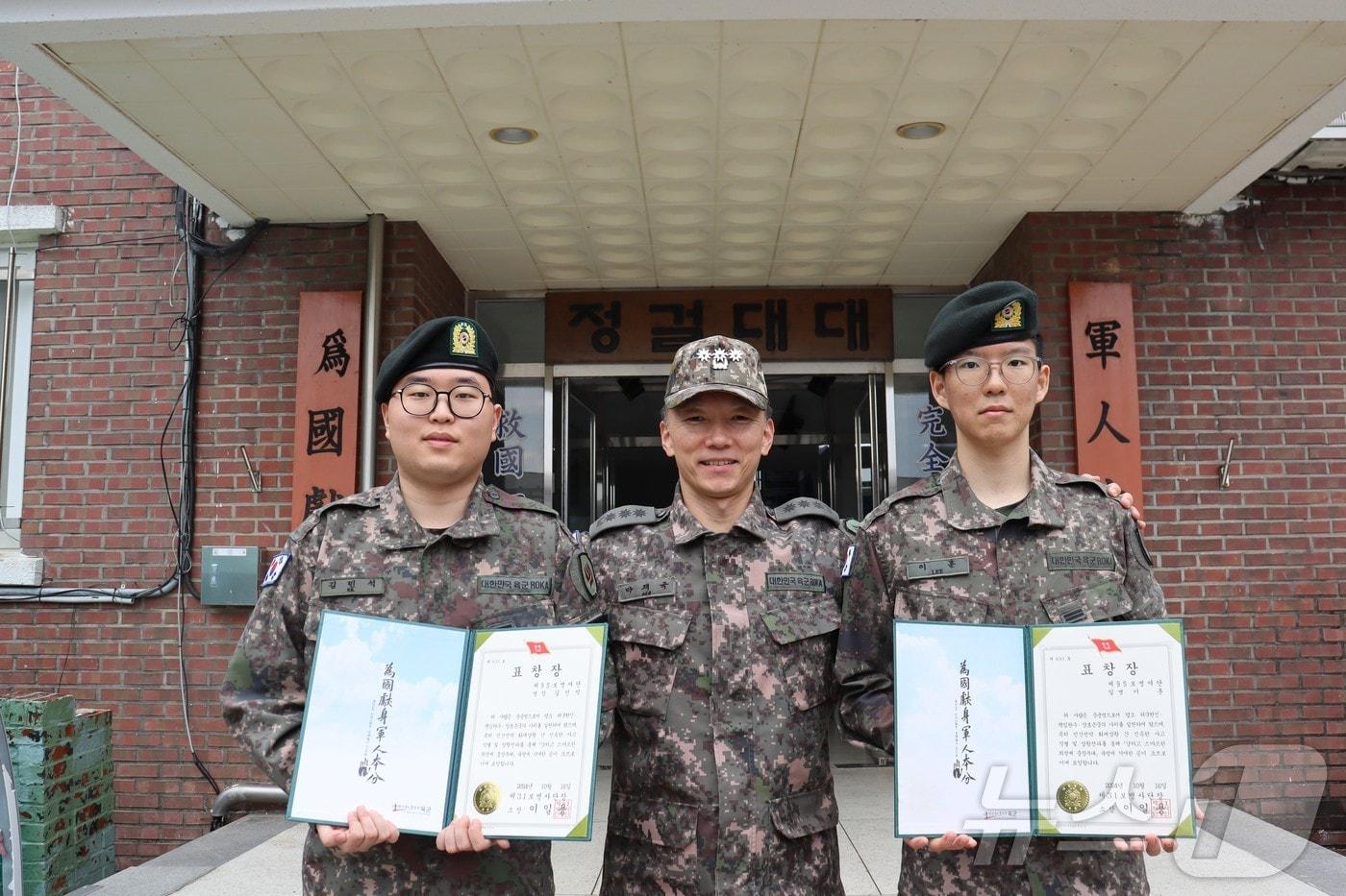 지난 4일 선박 화재 사고를 막은 육군 제31보병사단 이순신여단 레이더기지 장병들이 사단장 표창을 받은 뒤 기념사진을 찍고 있다.&#40;육군 31사단 제공&#41;2024.11.5/뉴스1