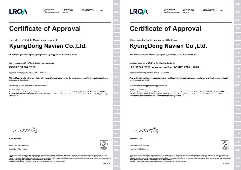 정보보호경영시스템 &#39;ISO 27001&#39; 인증서&#40;왼쪽&#41;, 개인정보보호경영시스템 &#39;ISO27701&#39; 인증서. &#40;경동나비엔 제공&#41;