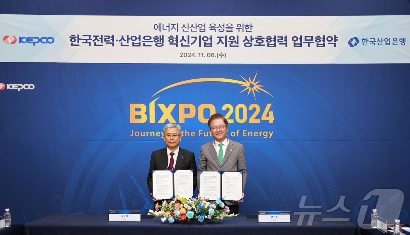 6일 광주 김대중 컨벤션센터에서 개최된 &#39;BIXPO&#40;빅스포&#41; 2024&#39;에서 강석훈 한국산업은행 회장&#40;오른쪽&#41;과 김동철 한국전력 사장이 업무협약을 체결한 뒤 기념사진을 촬영하고 있다.