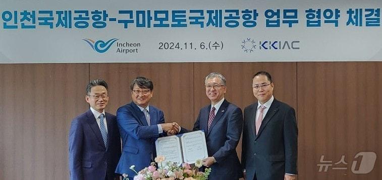 인천국제공항공사 청사 회의실에서 열린 ‘인천-구마모토 공항 간 마케팅 협력 MOU 행사’에서 참가자들이 업무 협약 체결 후 기념 촬영을 하고 있다. 사진 왼쪽부터 인천국제공항공사 신동익 허브화전략처장, 김창규 미래사업본부장, 야마카와 히데아키&#40;Yamakawa Hideaki&#41; 구마모토공항 사장, 토미나가 요시유키&#40;Tominaga Yoshiyuki&#41; 구마모토현청 기획진흥부장.&#40;인천공항공사 제공&#41; / 뉴스1