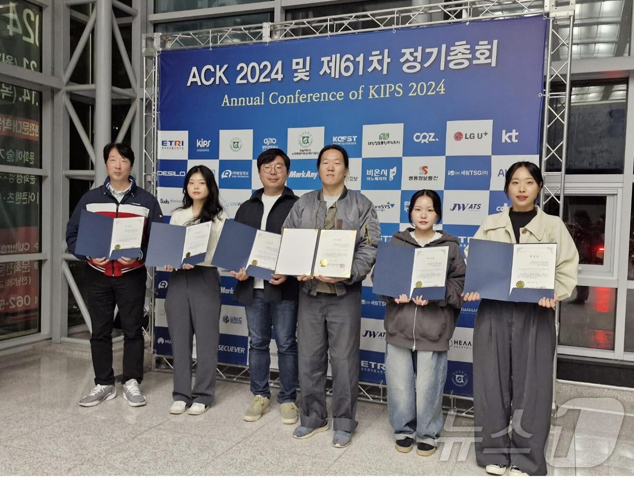 한국폴리텍Ⅳ대학 대전캠퍼스 메타버스콘텐츠과 권혁준 교수와 하이테크과정 재학생들이 한국정보처리학회장상을 수상했다. &#40;한국폴리텍IV대학 대전캠퍼스 제공&#41;/뉴스1 