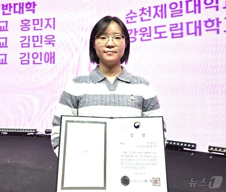 홍민지 전북대 학생이 최근 열린 ‘산학연연계 교육과정 영상콘텐츠 공모전’서 대상을 수상했다.&#40;전북대 제공&#41;/뉴스1