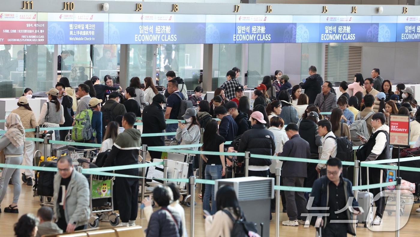 중국의 한국인 무비자 입국이 시행된 8일 오전 인천 중구 인천국제공항 1터미널 중국 항공사 체크인 카운터에 관광객이 줄을 서고 있다. 2024.11.8/뉴스1 ⓒ News1 장수영 기자