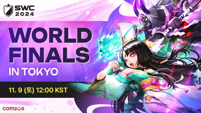 컴투스 SWC2024 월드 파이널&#40;컴투스 제공&#41;