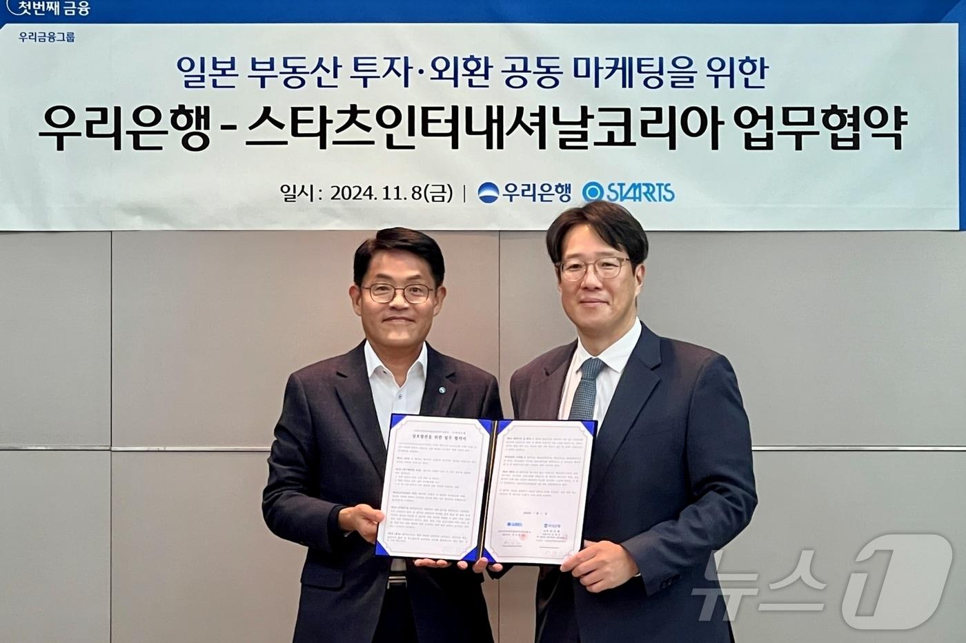 우리은행이 8일 우리은행 본점에서 일본 종합부동산 기업 &#39;스타츠인터내셔널코리아&#39;와 일본 부동산 투자·외환 공동 마케팅을 위한 업무협약을 체결했다. 곽훈석 우리은행 외환그룹장&#40;왼쪽&#41;과 박지헌 스타츠인터내셔널코리아 대표가 기념사진을 촬영하고 있다. 사진은 우리은행 제공.