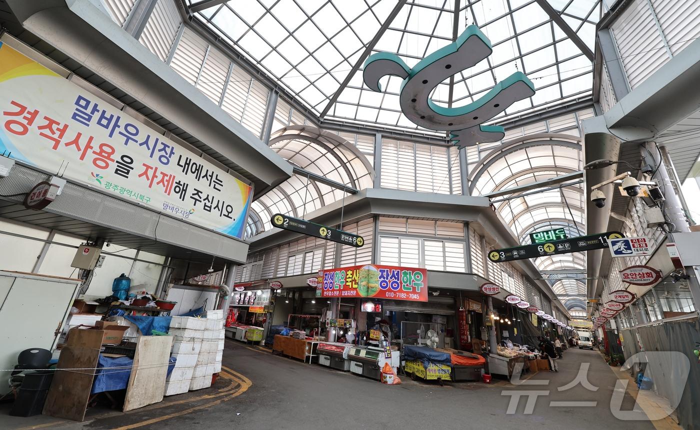 8일 광주 북구의 대표적 전통시장인 말바우시장에 장보는 시민들이 없어 비교적 한산하다. 50년 넘는 전통을 자랑하는 말바우시장 장날은 2, 4, 7, 9 날이다. 2024.11.8./뉴스1 ⓒ News1 김태성 기자