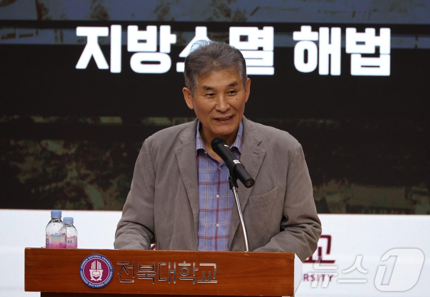 8일 전북대학교에서 열린 전북대언론인클럽 토론회에서 강준만 전북대학교 명예교수가 강연하고 있다. 2024.11.9/뉴스1 신준수 기자