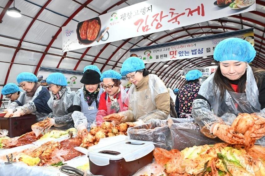 제7회 평창고랭지김장축제 자료사진. &#40;평창군 제공&#41; 2024.11.8/뉴스1