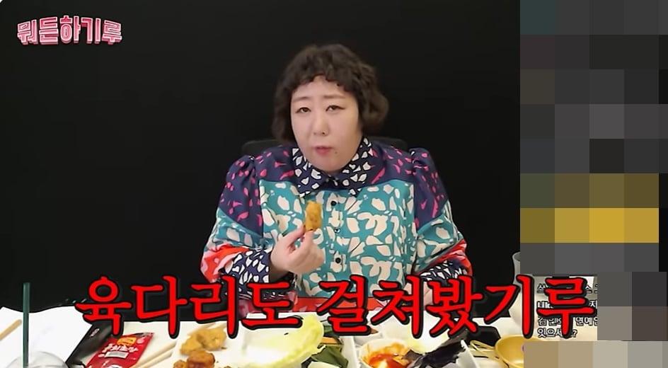 &#40;유튜브 &#39;뭐든하기루&#39; 갈무리&#41;