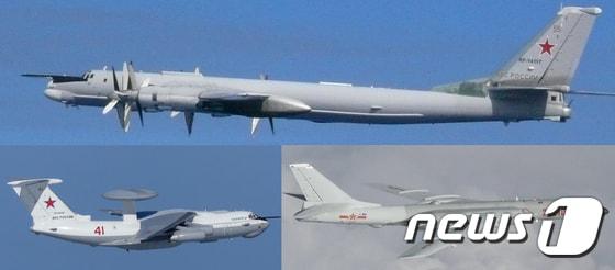 러시아 TU-95 폭격기&#40;위에서부터 시계방향&#41;와 중국 H-6 폭격기, 러시아 A-50 공중조기경보통제기. &lt;자료사진&gt;ⓒ 로이터=뉴스1