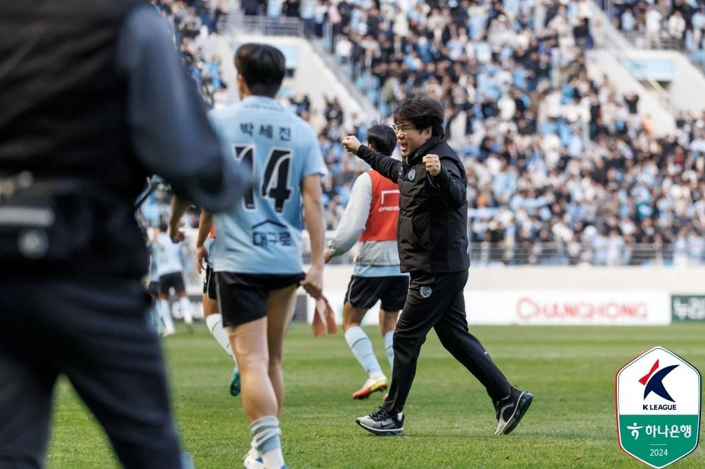 박창현 대구FC 감독. &#40;한국프로축구연맹 제공&#41;