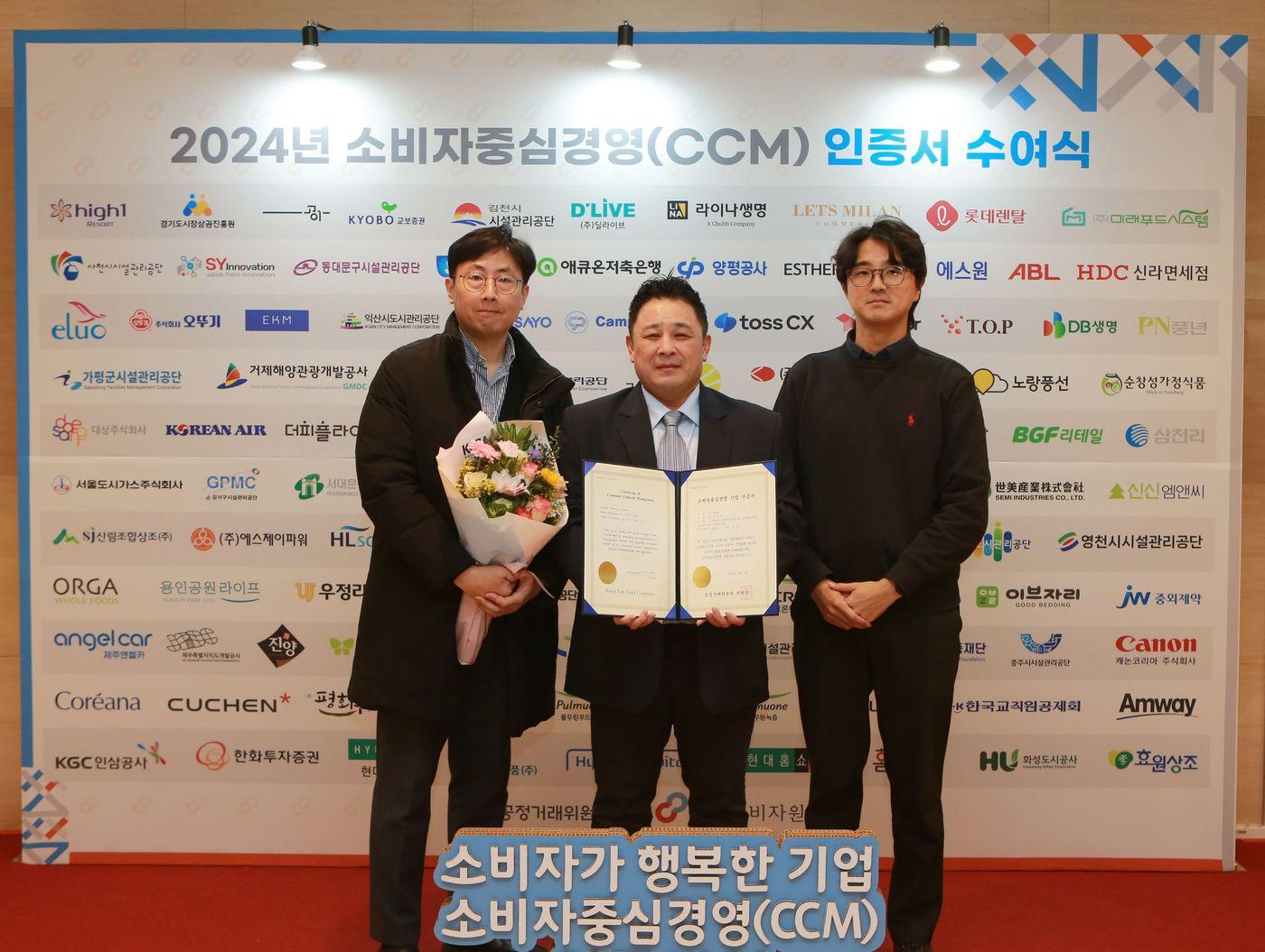 지난 9일 서울 송파구 롯데호텔 월드에서 열린 &#39;2024년 소비자중심경영&#40;CCM&#41; 인증서 수여식&#39;에서 대상 관계자들이 기념사진을 촬영하고 있다. 왼쪽부터 고객지원사무국 황인보 차장, 정태영 국장, 박건희 과장.&#40;대상 제공&#41;