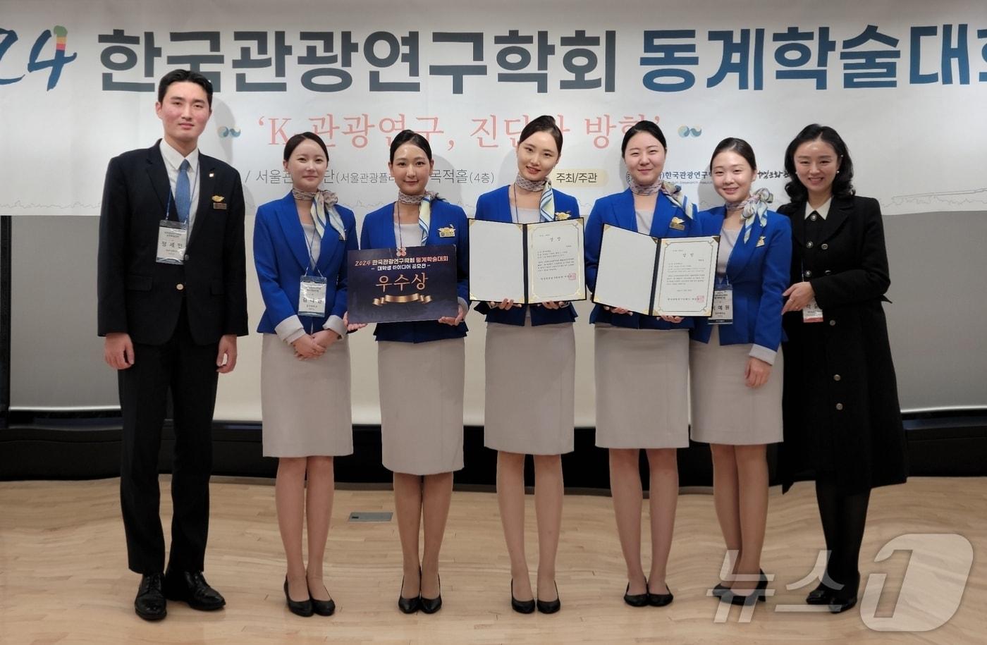 한국관광연구학회 전국 대학생 공모전에서 우수상과 장려상을 수상한 청주대 학생들이 기념사진을 촬영하고 있다.&#40;청주대 제공&#41;/뉴스1