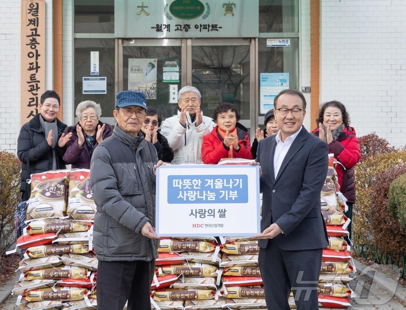 앞줄 왼쪽부터 김욱진 월계시영고층아파트 입주자대표회장, 신왕섭 HDC현대산업개발 실장.&#40;HDC현대산업개발 제공&#41;