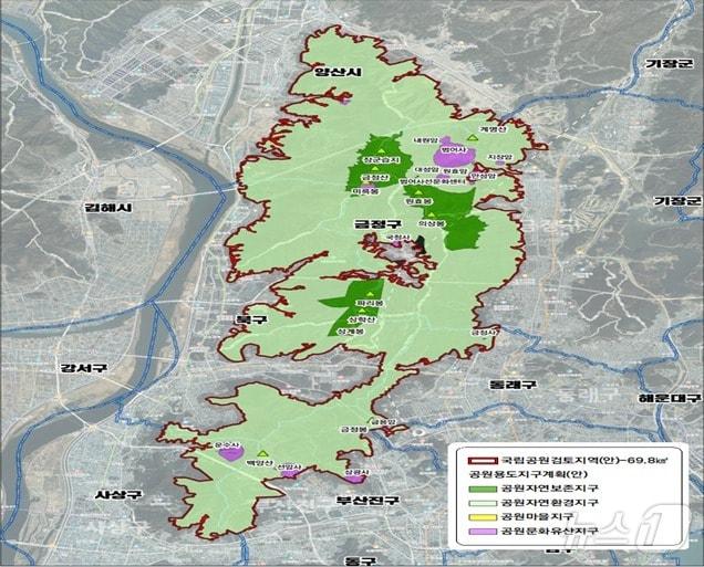 금정산국립공원 지정 및 공원용도지구계획도.&#40;환경부 제공&#41;