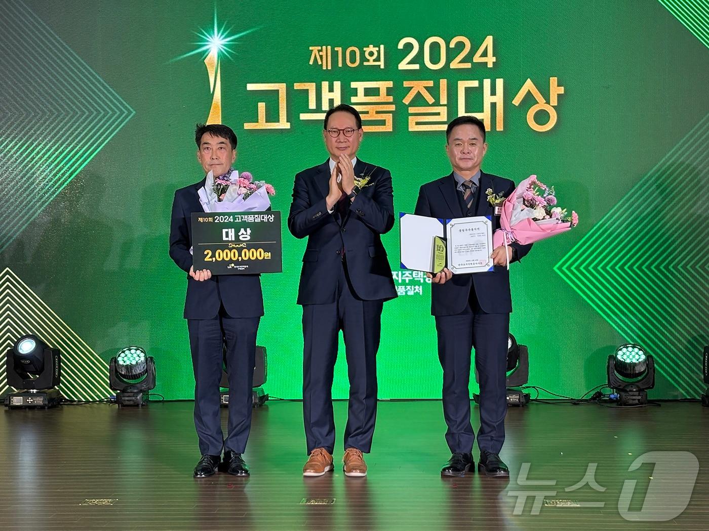 태영건설은 지난 9일 한국토지주택공사&#40;LH&#41;가 주최한 2024년 &#39;제10회 고객품질대상&#39; 시상식에서 최고상인 대상을 수상했다. &#40;태영건설 제공&#41;