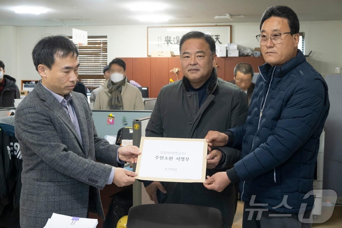 최근 여성 민원인을 상대로 한 성비위와 뇌물수수 의혹을 받는 김진하 강원 양양군수에 대한 주민소환을 추진 중인 &#39;김진하 사퇴 촉구 범군민 투쟁위원회&#39;가 10일 오전 양양군 선거관리위원회에 김 군수 주민소환을 위해 지역주민 4786명으로부터 받은 서명부를 제출하고 있다. 이는 주민소환 발의를 위한 목표치 3771명보다 1000여명 많은 수치다.&#40;투쟁위 제공&#41; 2024.12.10/뉴스1 ⓒ News1 윤왕근 기자