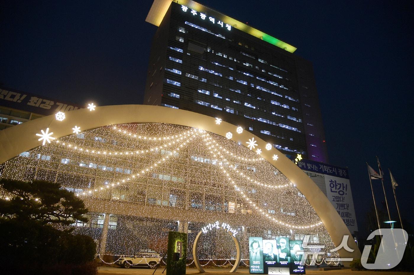 광주시청 행정동 앞 잔디광장에 설치된 한강 작가 노벨문학상 수상 축하 조형물. 광주시는 10일 오후 7시 45분 조형물 점등식을 개최한다.&#40;광주시 제공&#41;2024.12.10/뉴스1 