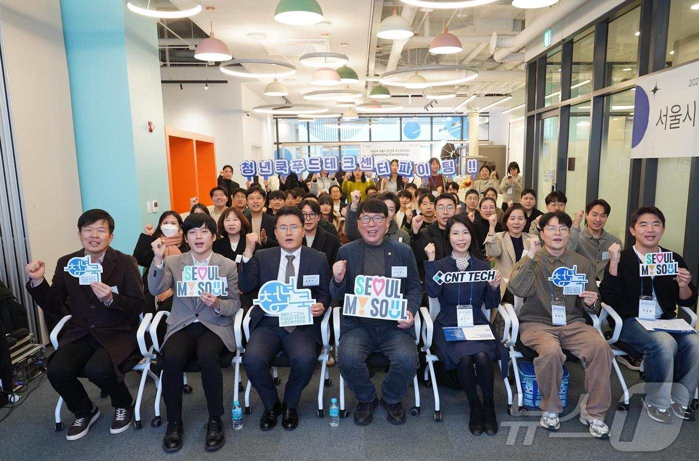 지난 10일 열린 &#39;청년쿡 푸드테크 센터 개관식&#39;에서 참석자들이 포즈를 취하고 있다.&#40;서울시 제공&#41;