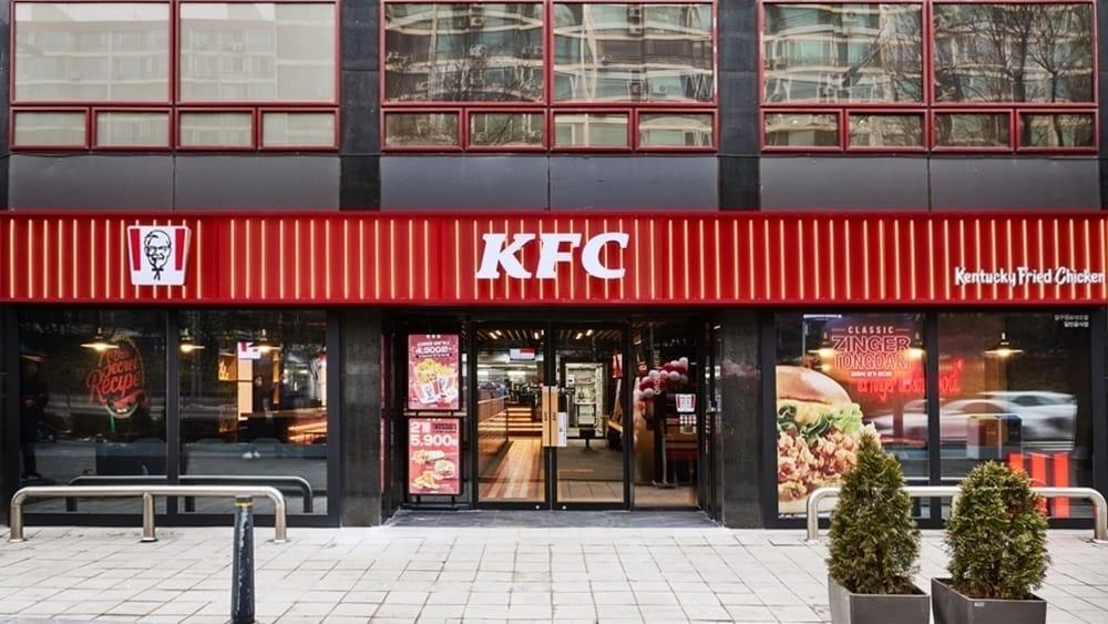 &#40;KFC 제공&#41;