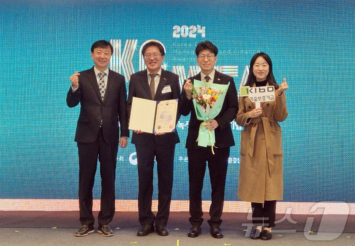 기보는 2024년 ‘녹색경영 및 녹색금융 우수기업’ 시상식에서 ‘환경부 장관상’을 수상했다. &#40;기보 제공&#41;