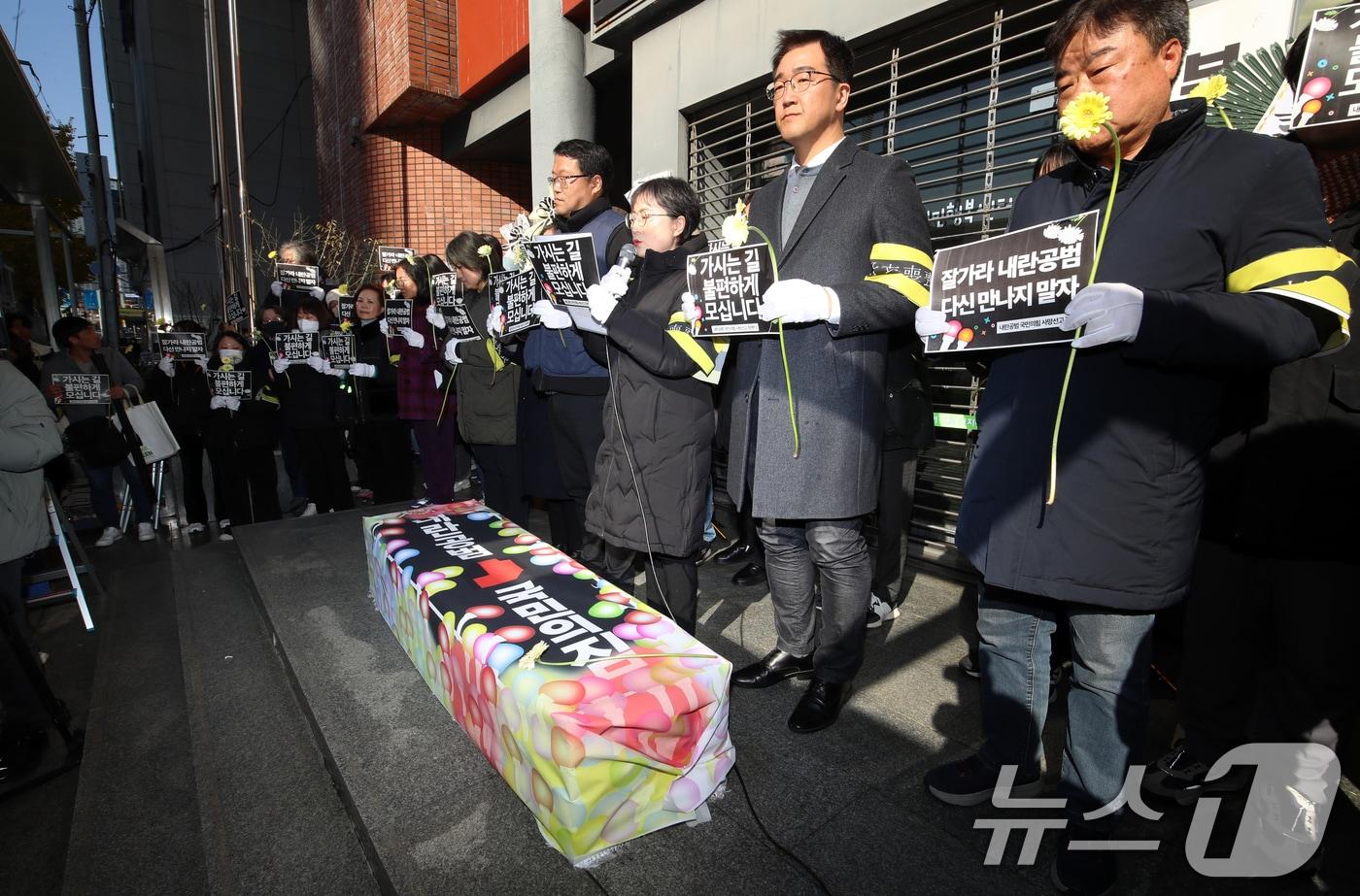 윤석열 정권 퇴진 부산비상행동 구성원들이 11일 오후 부산 수영구 국민의힘 부산시당 앞에서 &#39;내란공범 국민의힘 사망선고 장례식 기자회견&#39;을 하고 있다. 2024.12.11/뉴스1 ⓒ News1 윤일지 기자